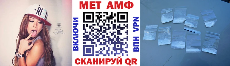 АМФЕТАМИН Premium  Кадников 