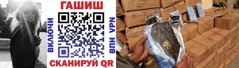 Гашиш гашик продажа наркотиков Кадников