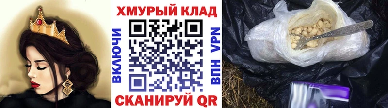 ГЕРОИН Heroin  Кадников 