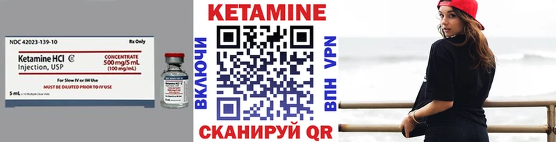 КЕТАМИН ketamine  ссылка на мегу ссылка  Кадников 