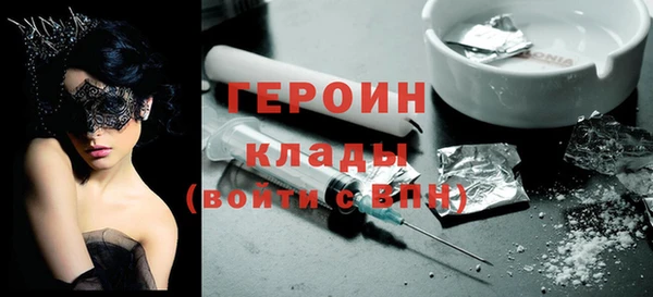 экстази Нефтекумск