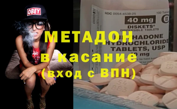 стаф Нея