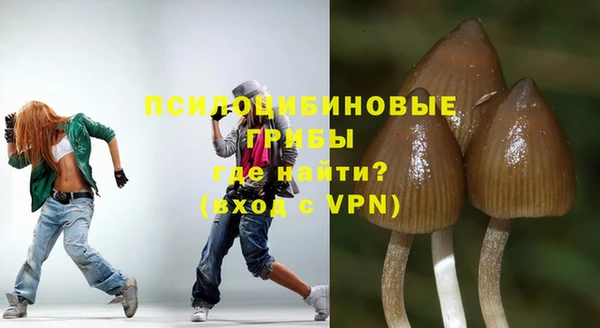 экстази Нефтекумск