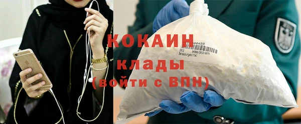 экстази Нефтекумск