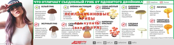 экстази Нефтекумск