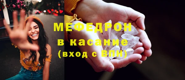 стаф Нея