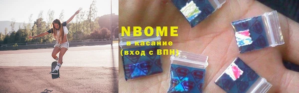 экстази Нефтегорск