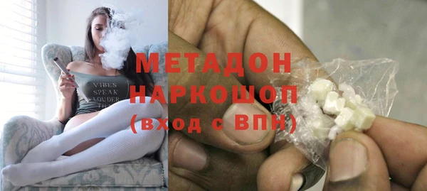стаф Нея