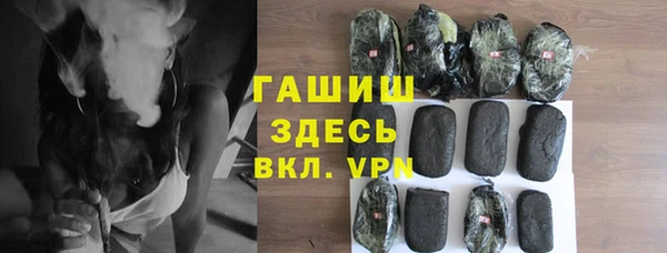 экстази Нефтекумск