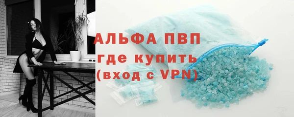экстази Нефтегорск
