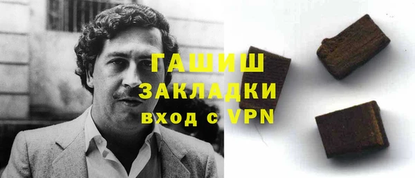 стаф Нея