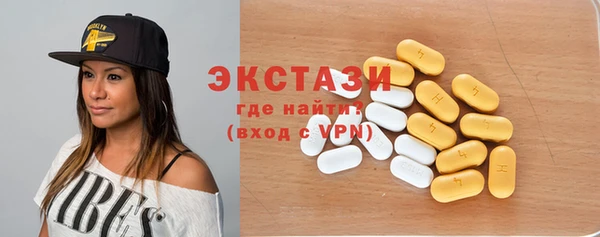 экстази Нефтекумск