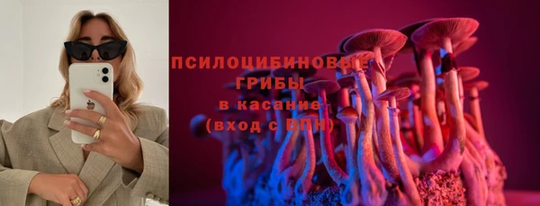 экстази Нефтегорск