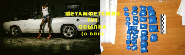 экстази Нефтекумск