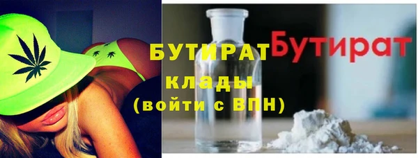 экстази Нефтекумск