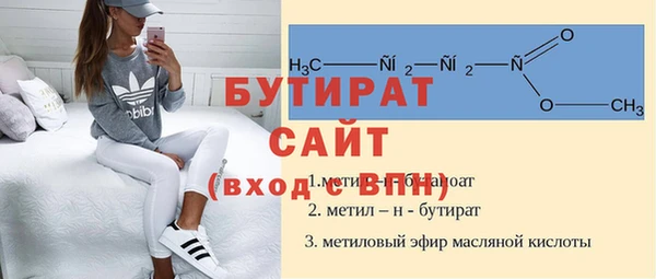 экстази Нефтекумск