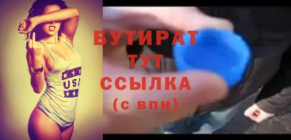 альфа пвп VHQ Грязовец