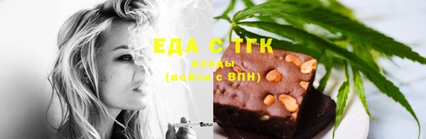 экстази Нефтегорск
