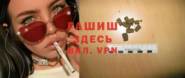 экстази Нефтегорск