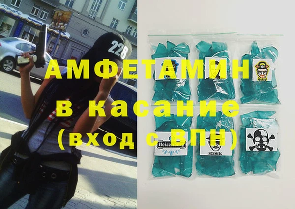 экстази Нефтегорск