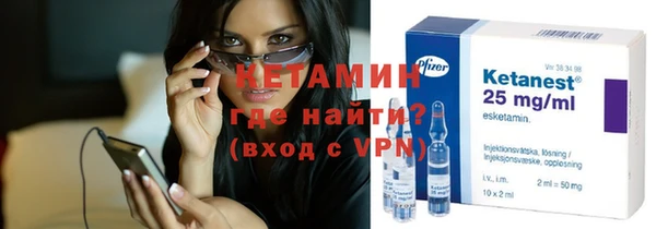 стаф Нея