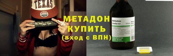 экстази Нефтегорск