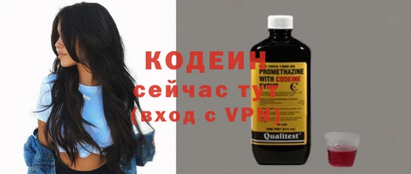 экстази Нефтегорск