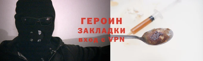 экстази Нефтекумск