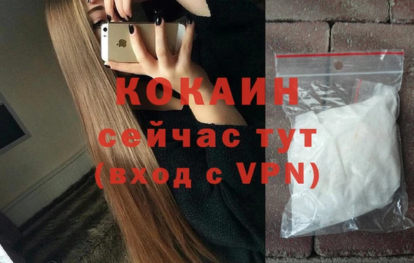 экстази Нефтегорск