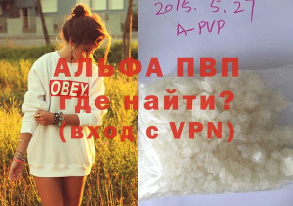 экстази Нефтегорск