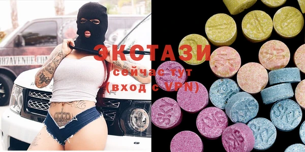 мефедрон мука Грязи