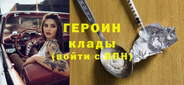 экстази Нефтекумск
