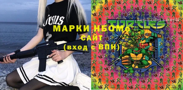 стаф Нея