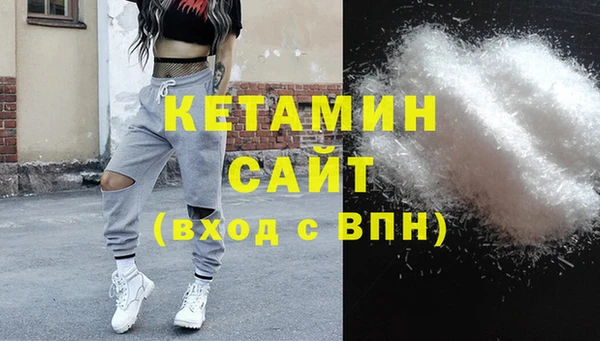 экстази Нефтегорск
