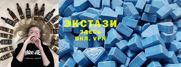 экстази Нефтегорск