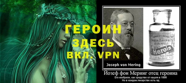 экстази Нефтекумск