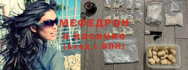 экстази Нефтегорск
