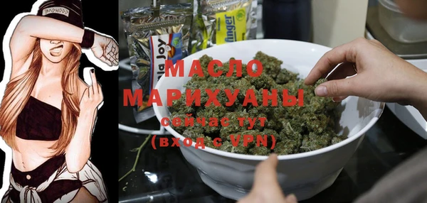 Альфа ПВП Губаха