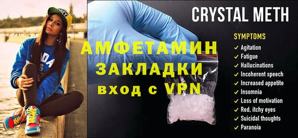 стаф Нея