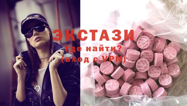 стаф Нея