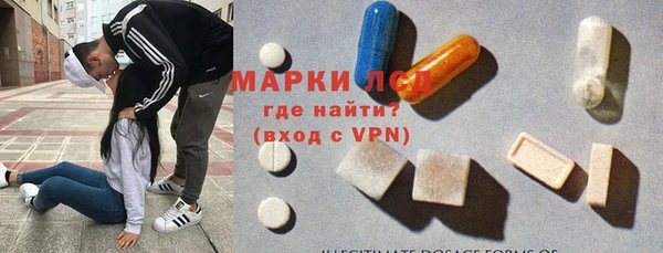 экстази Нефтекумск
