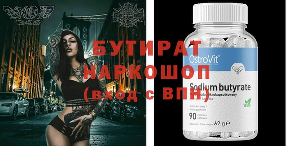 стаф Нея