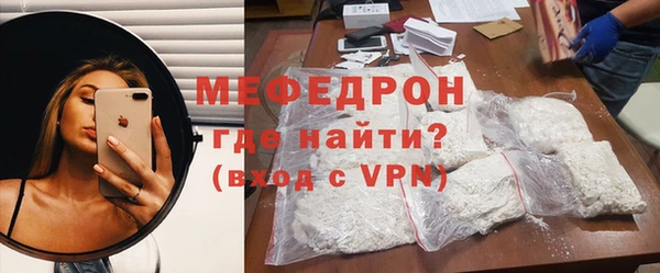 экстази Нефтегорск
