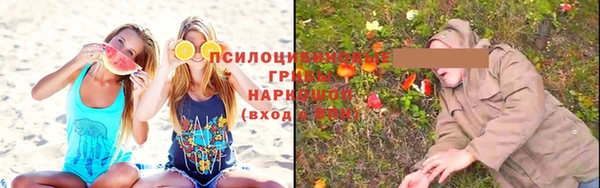 экстази Нефтегорск