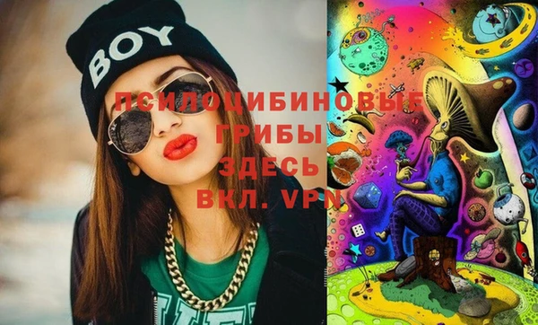 экстази Нефтекумск