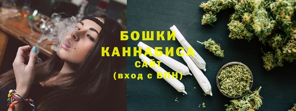 экстази Нефтекумск