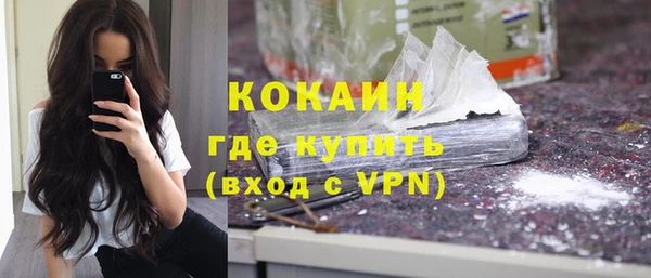 экстази Нефтекумск