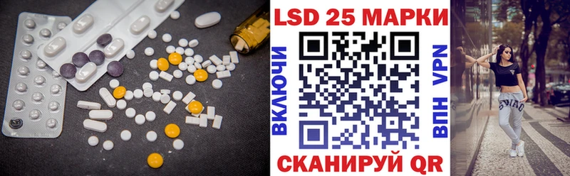 ЛСД экстази кислота купить наркоту Кадников