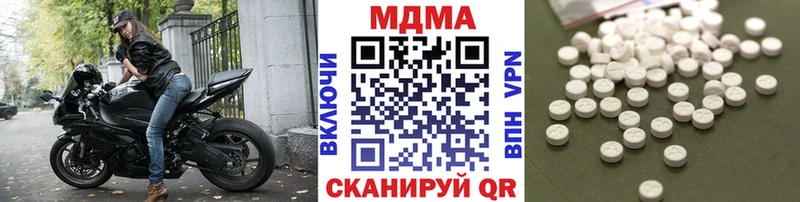 МДМА молли Кадников