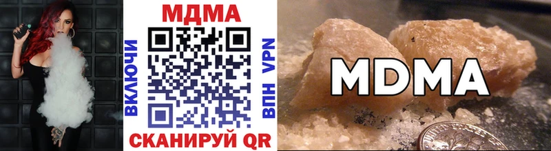 нарко площадка какой сайт  купить наркотик  Кадников  MDMA кристаллы 